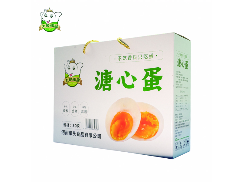 即食溏心蛋