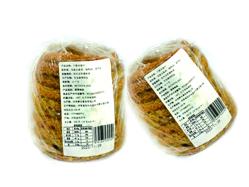 餐饮连锁用黄金炸蛋