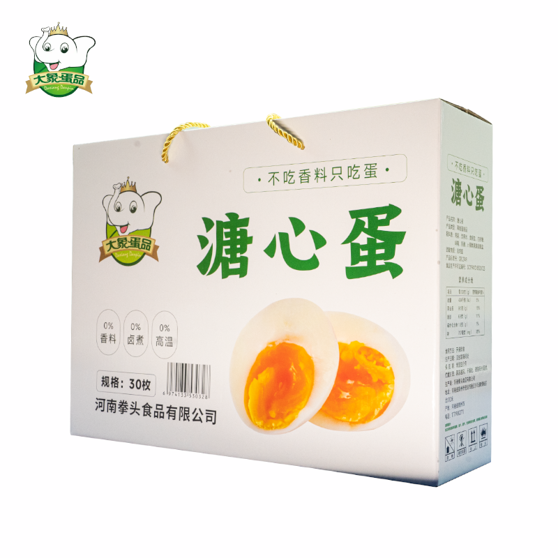 溏心鸡蛋