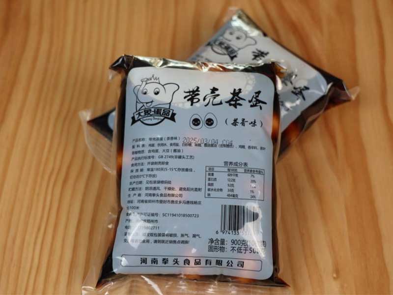 大象蛋品带壳茶蛋：食堂营养美味新选择