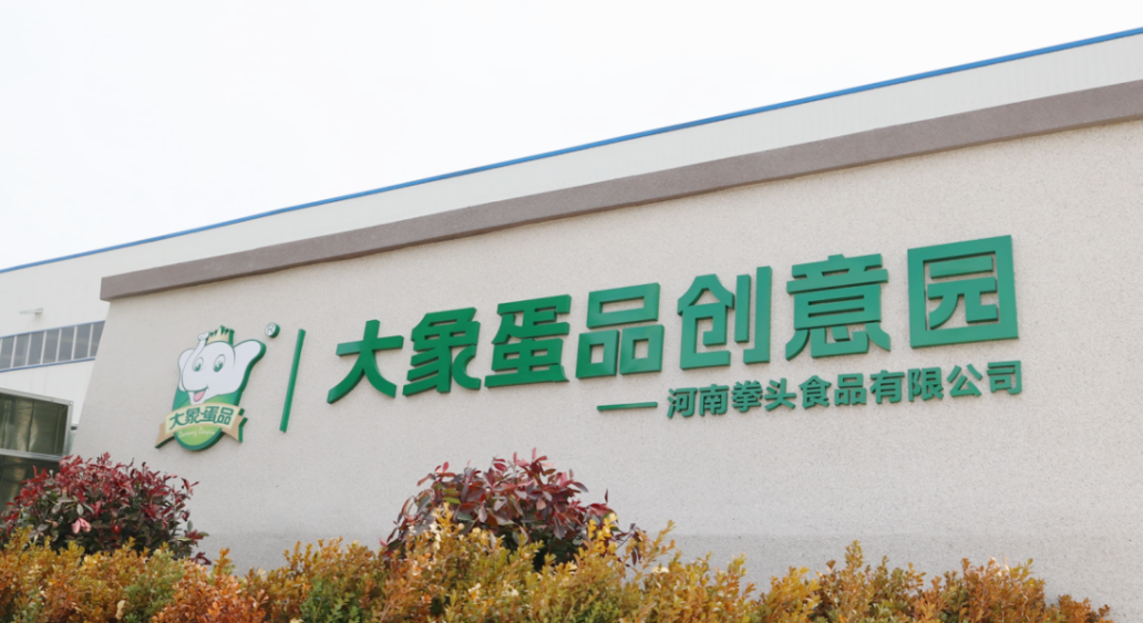 餐饮标准化浪潮来袭，拳头食品诚招代理，以低风险撬动*********！