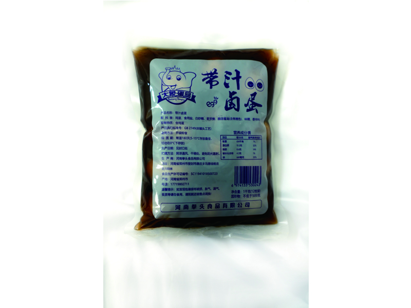 带汁卤蛋