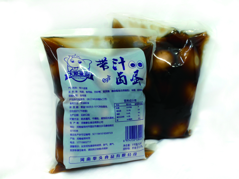 带汁脱壳卤蛋
