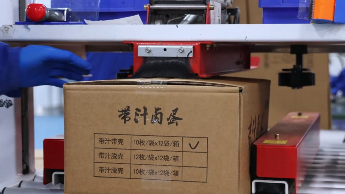 车间实拍
